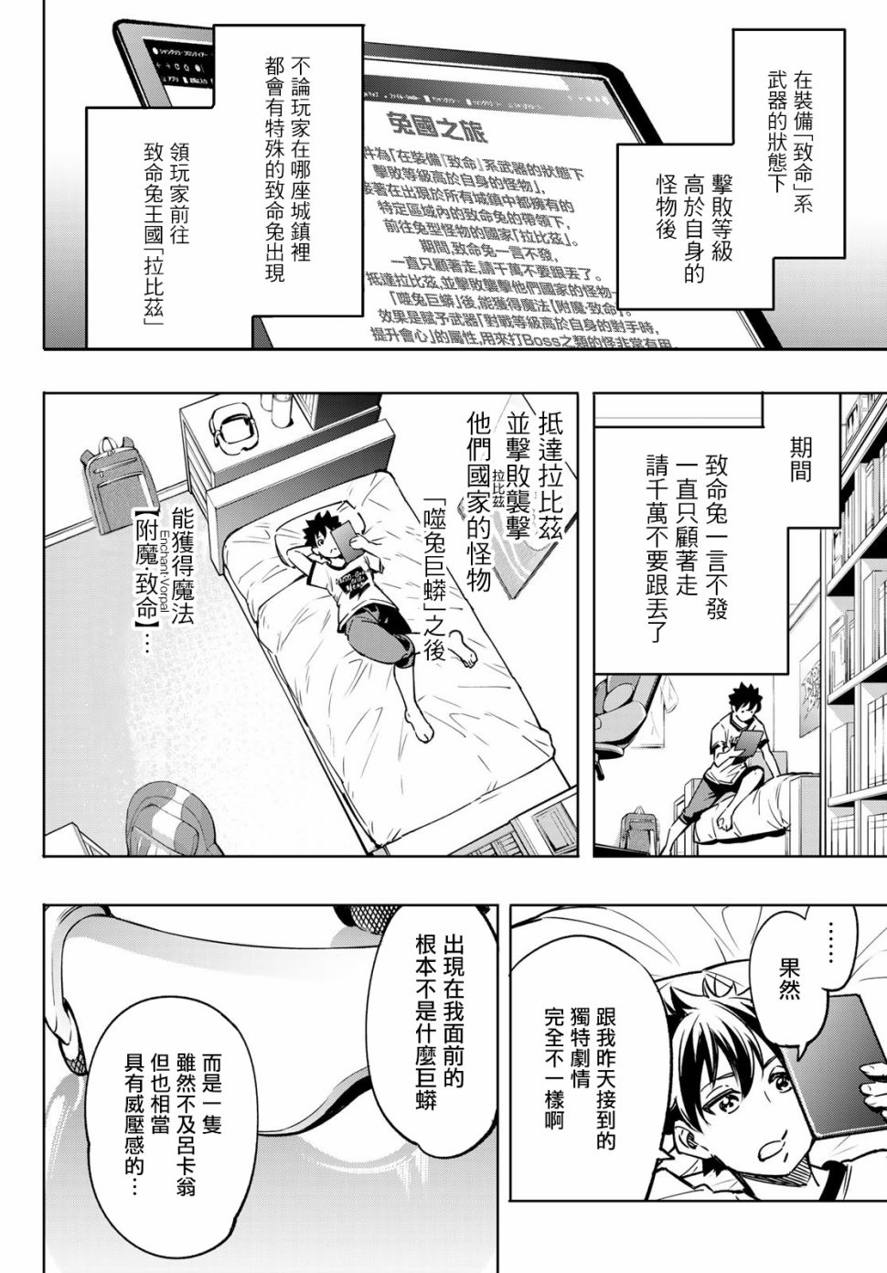 以屎作洗涤臃肿的价值观1