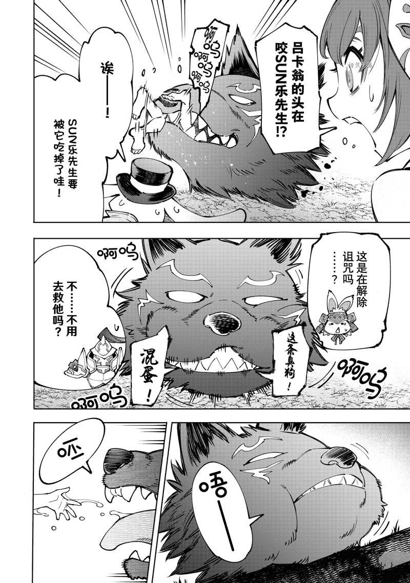 第94话 试看版3