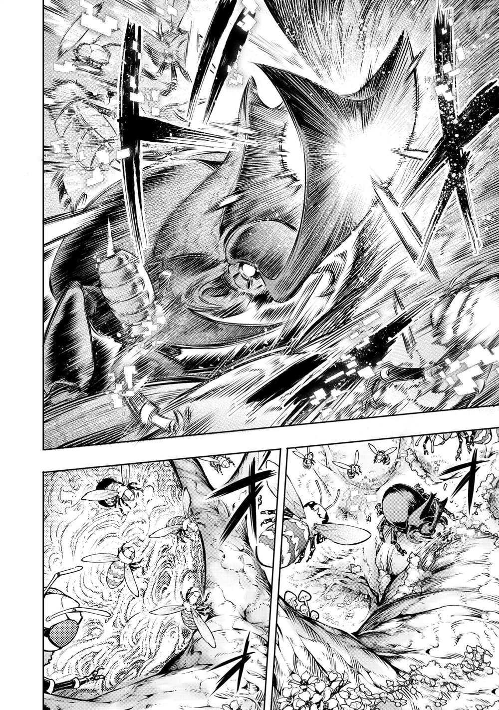 香格里拉·弗陇提亚~屎作猎人向神作发起挑战~漫画,第19话4图