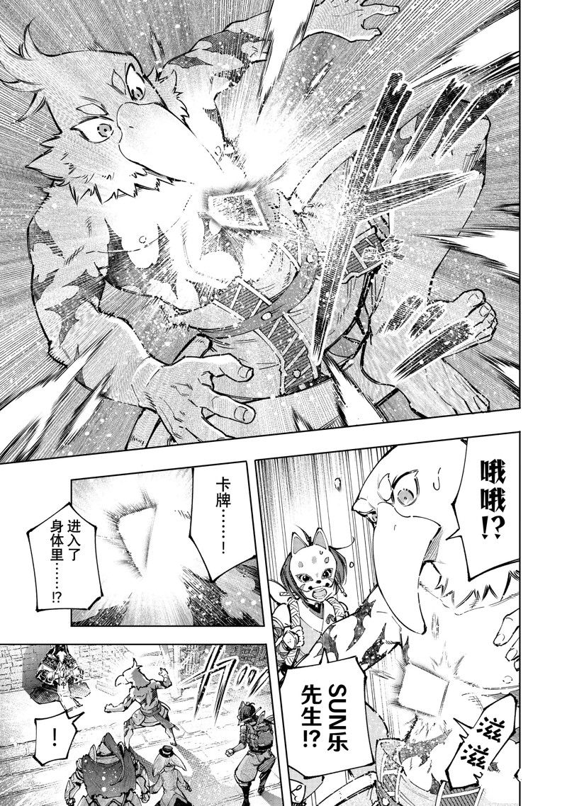 第96话 试看版2