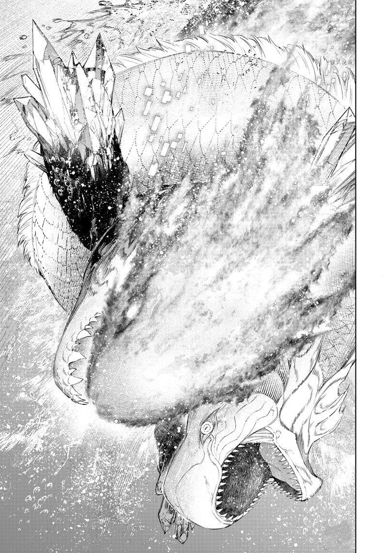 香格里拉·弗陇提亚~屎作猎人向神作发起挑战~漫画,第119话 试看版5图