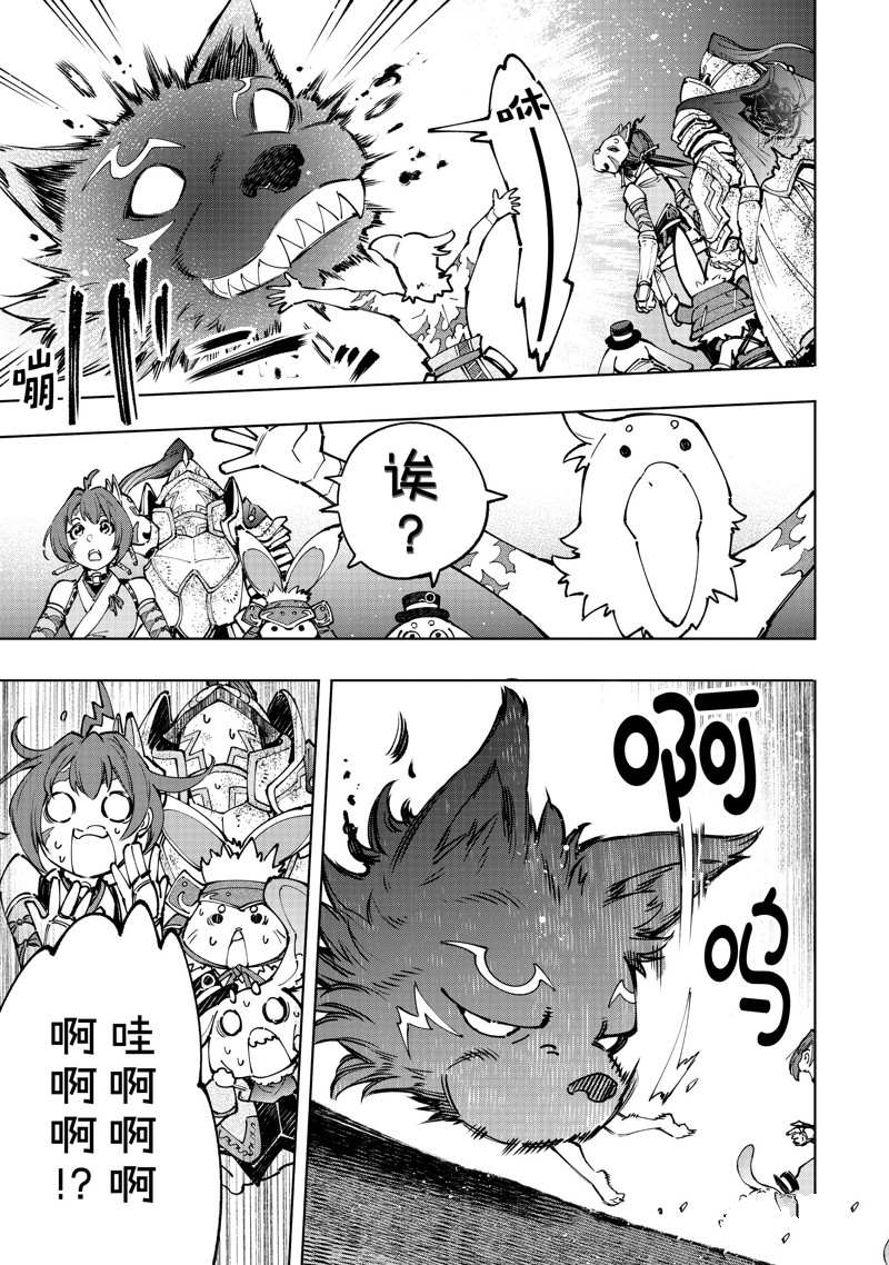 第94话 试看版2