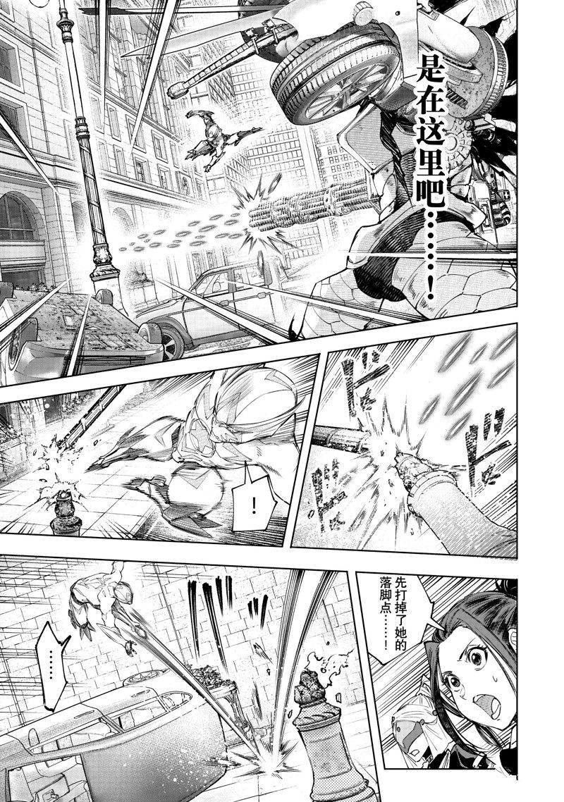 香格里拉·弗陇提亚~屎作猎人向神作发起挑战~漫画,第141话 试看版5图