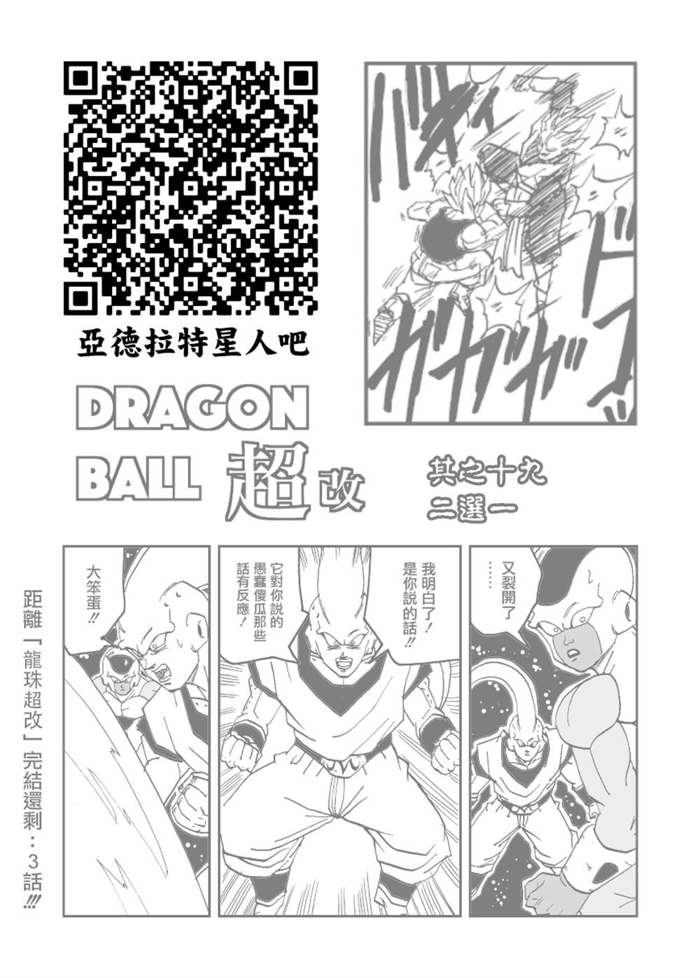 特别附录0
