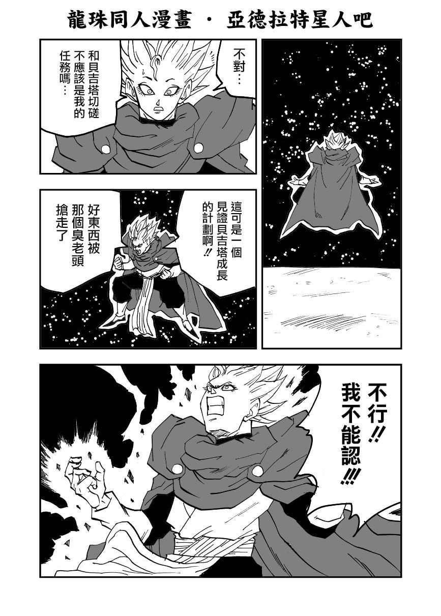 第13话1