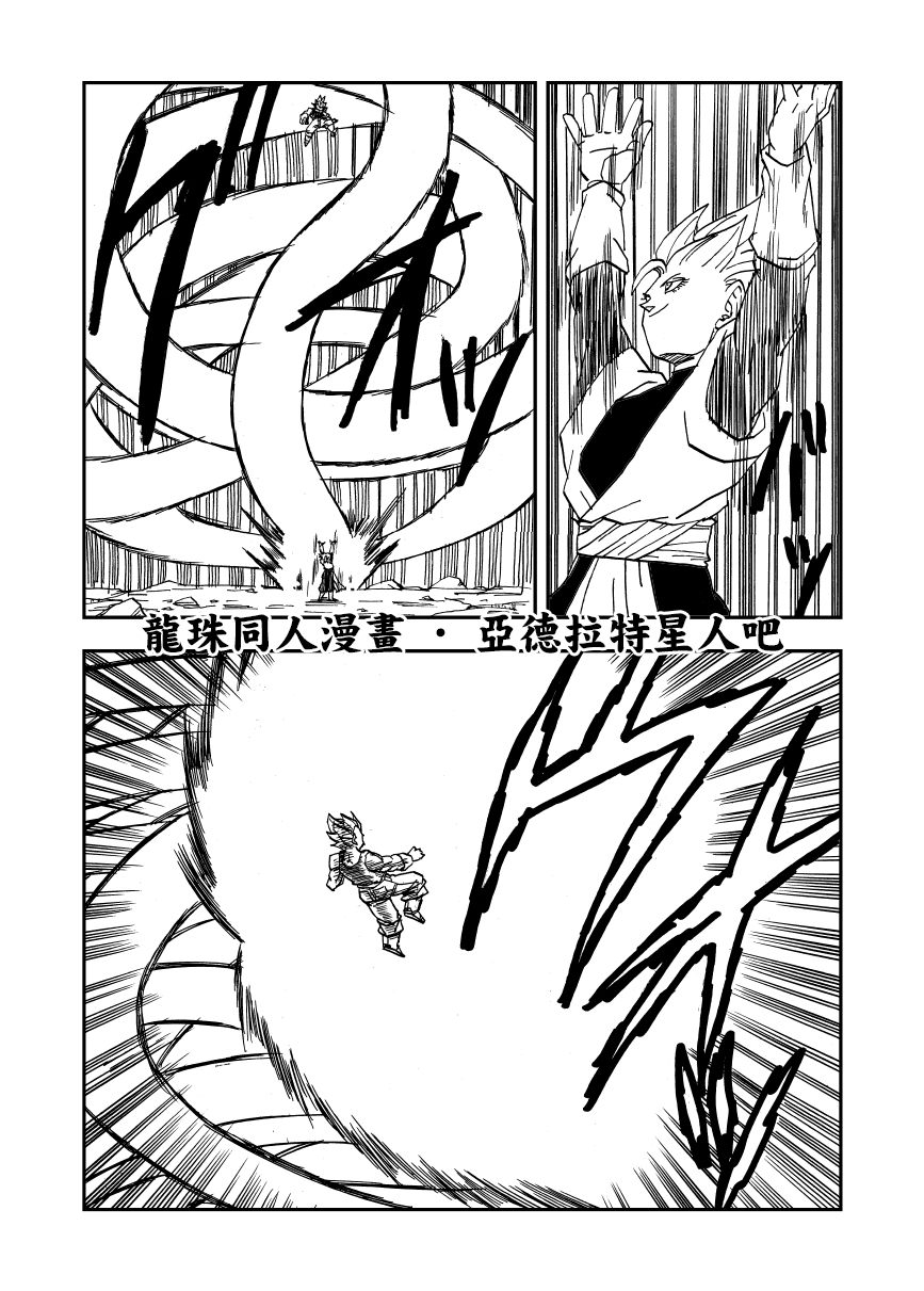 第20话3