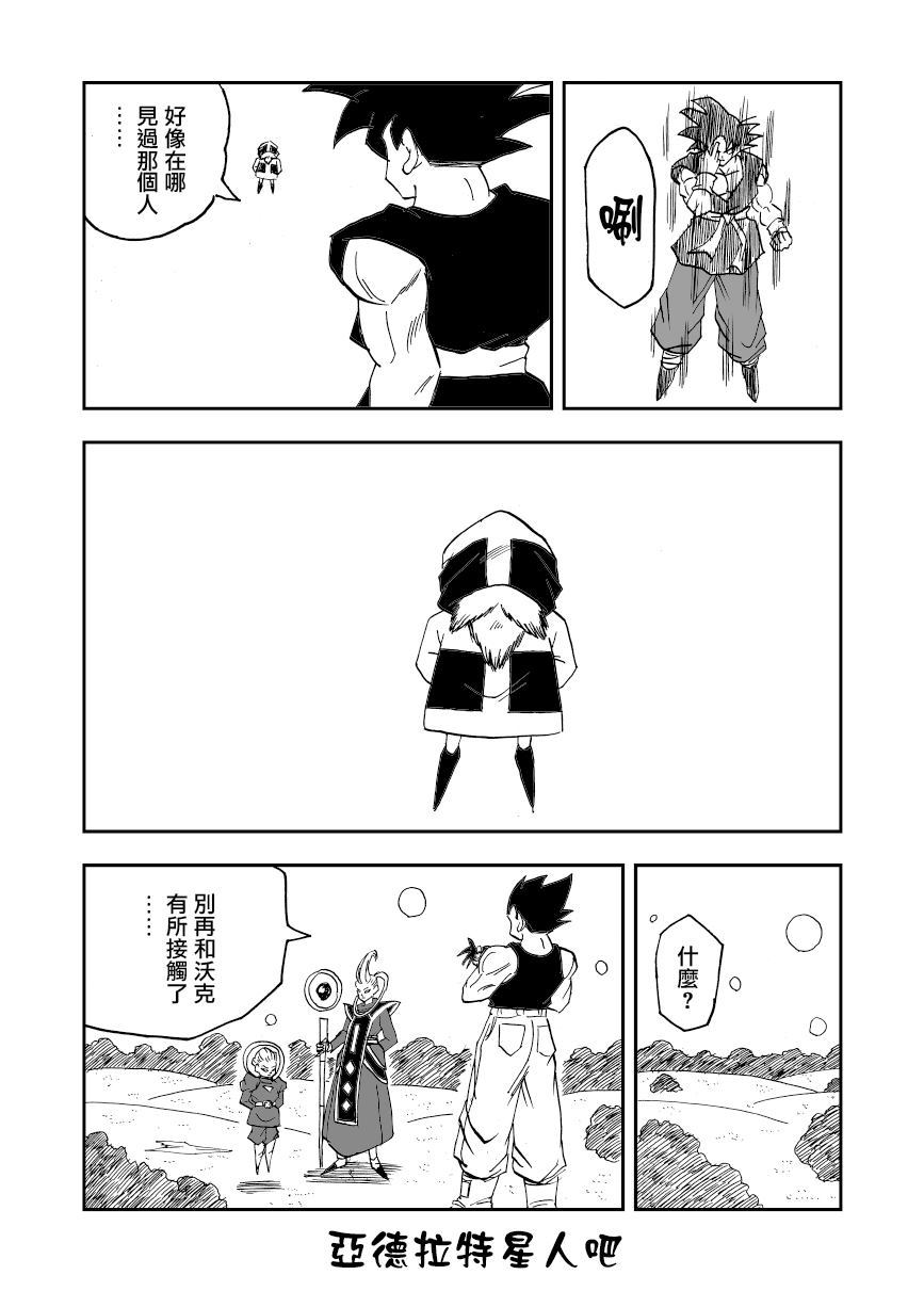 第6话2