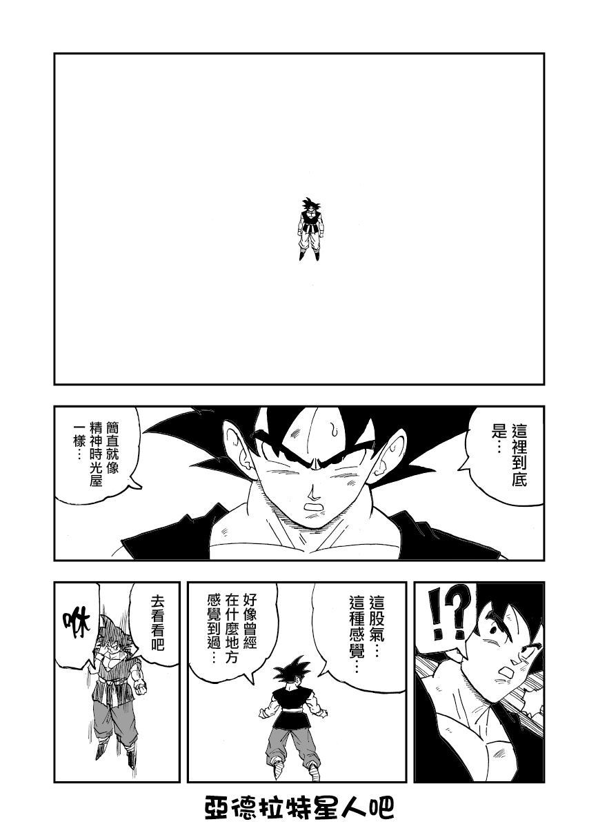 第6话1