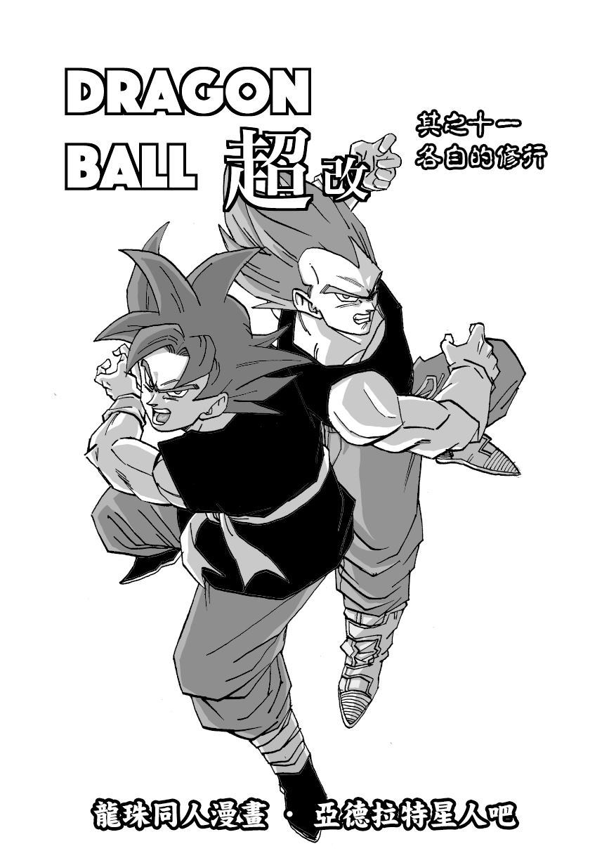 第11话0