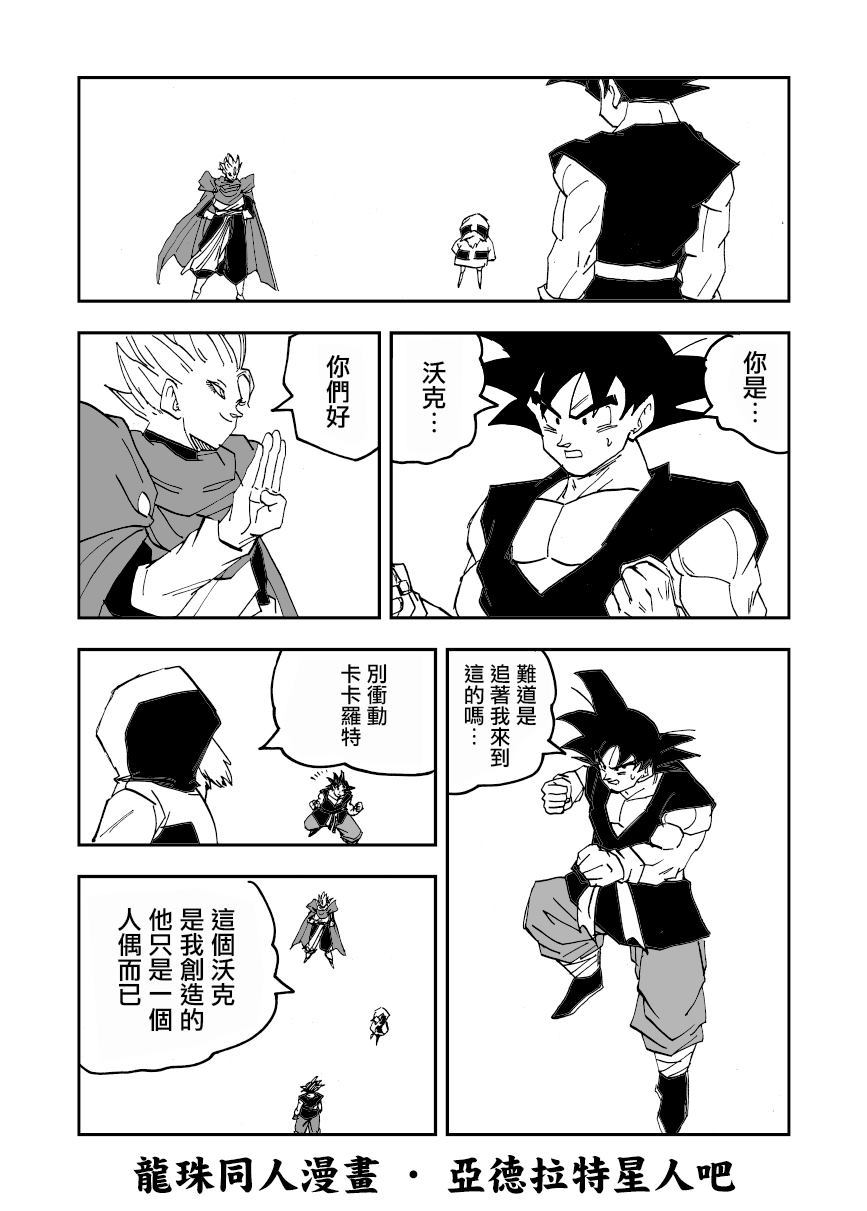第11话2