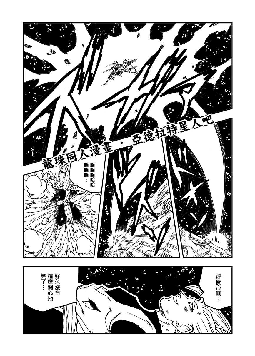 第22话1