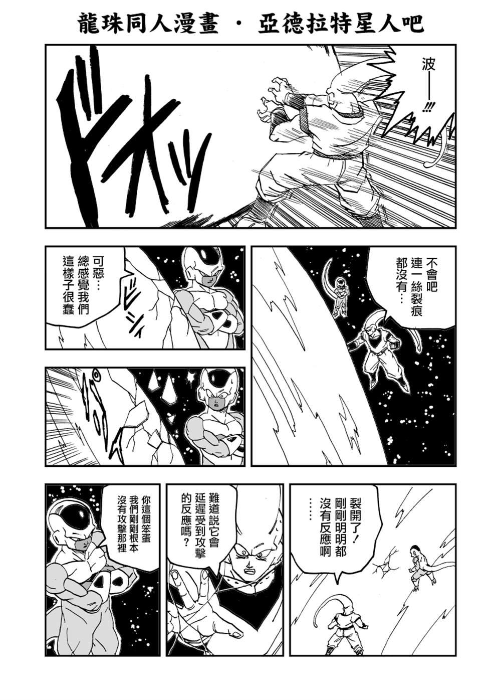 第19话1