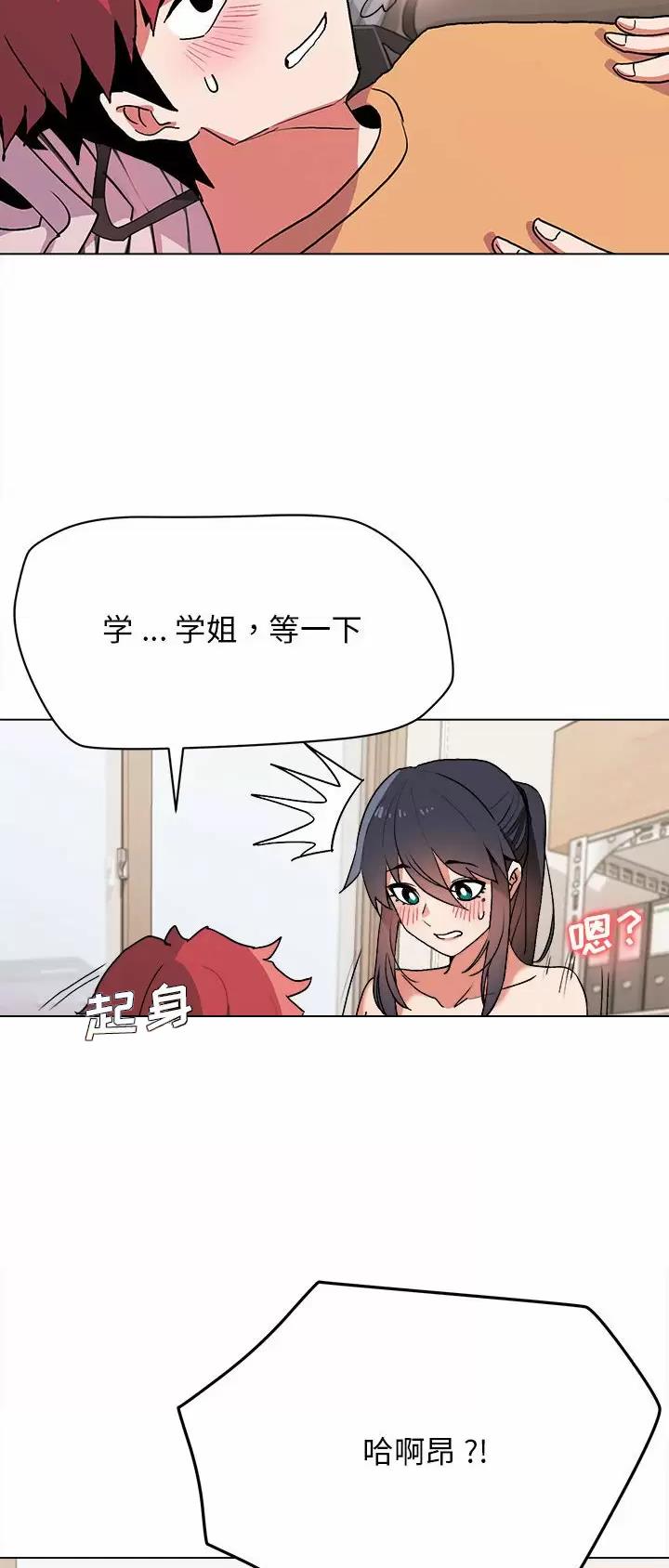第21话2