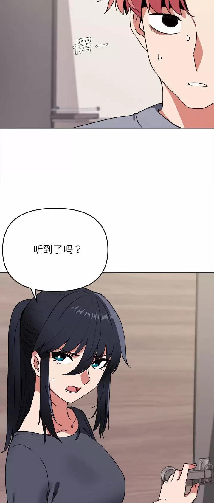 第18话3