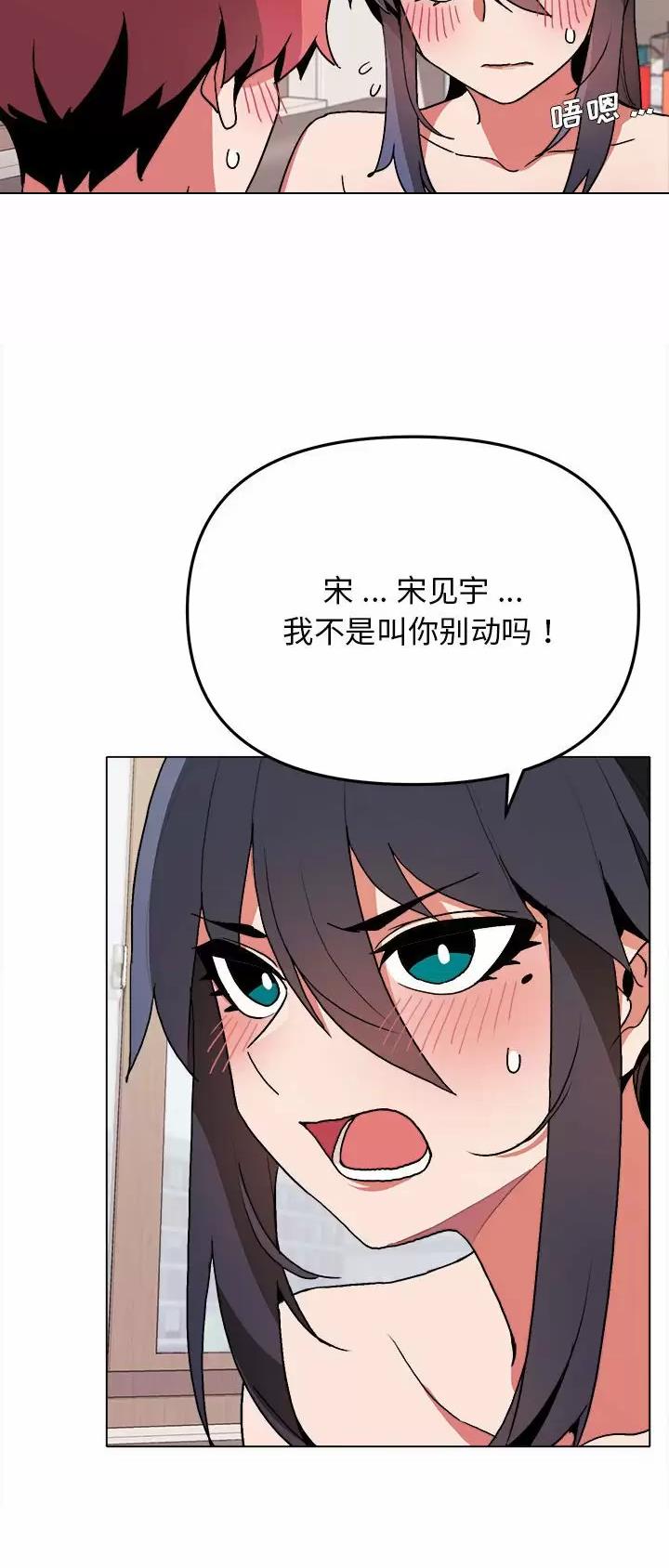 第21话4