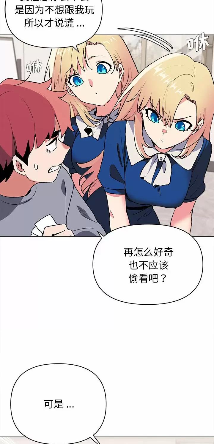 第15话2