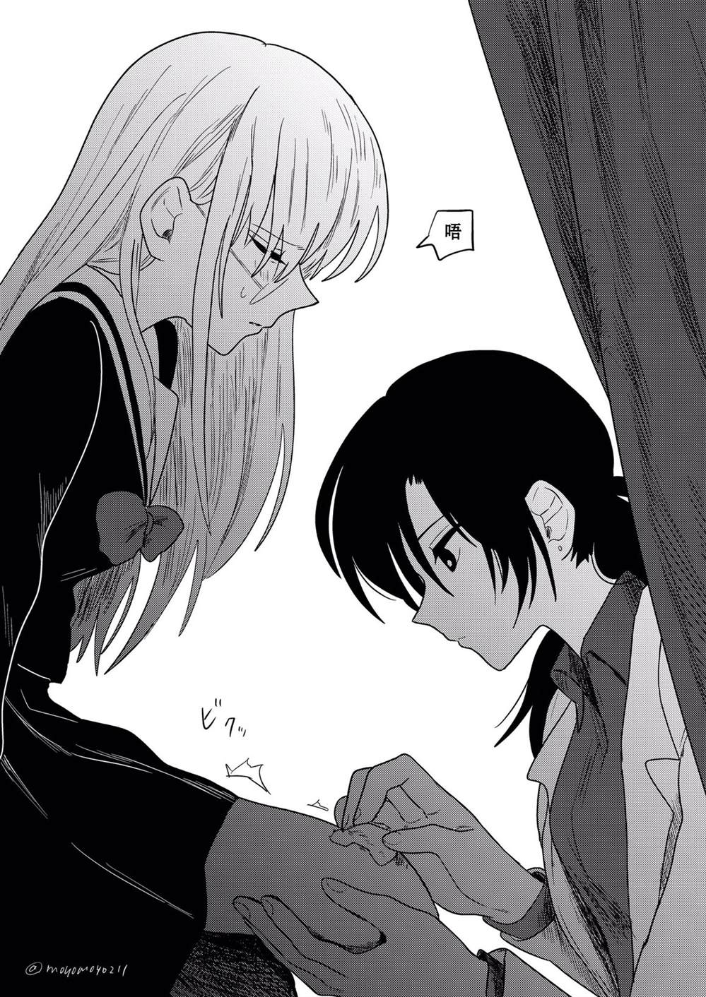 地狱老师漫画,地狱老师相遇篇前传1图