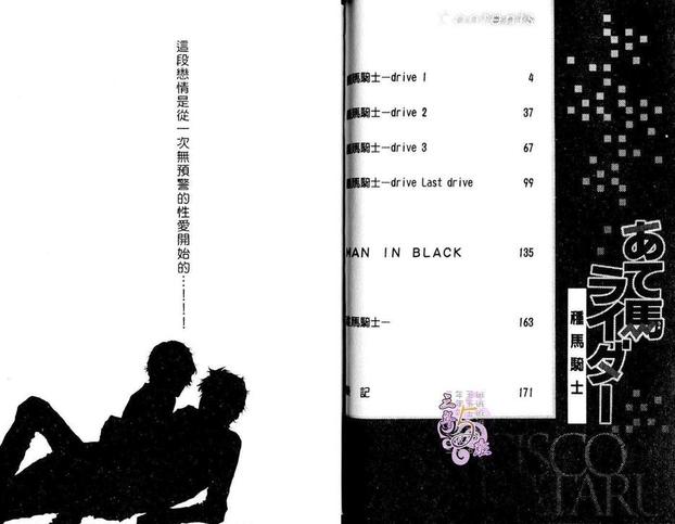 第1卷2