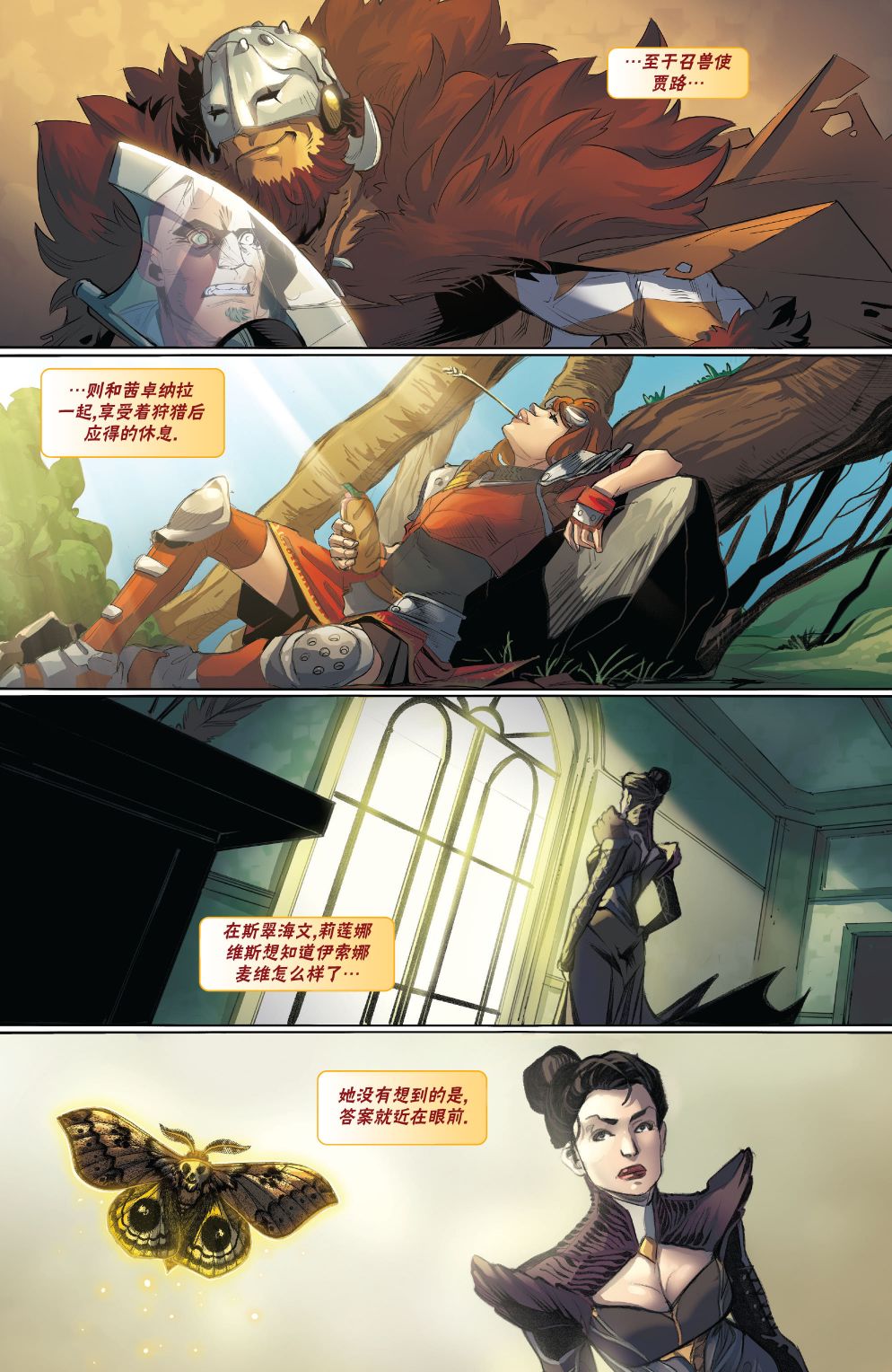 万智牌为什么被禁止漫画,命运之战15图