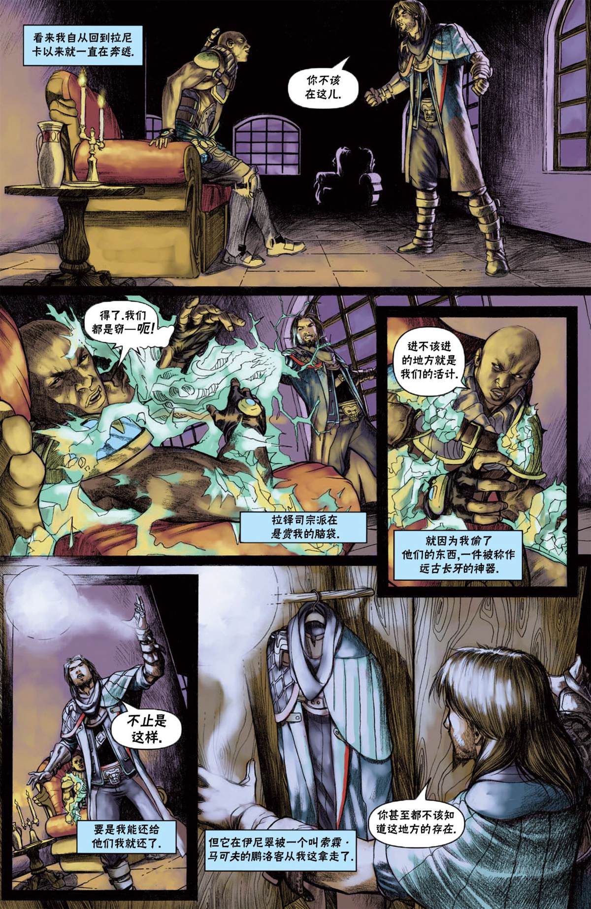 万智牌有多少张卡牌漫画,戴克104图