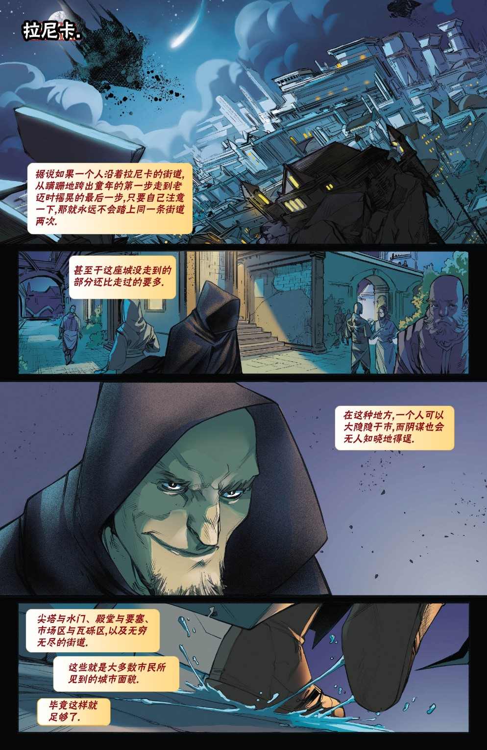 网站排名推广服务公司漫画,拉尼卡33图