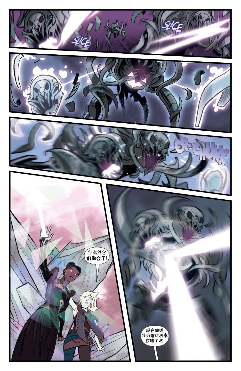 万智牌手游官网下载漫画,莉莲娜34图