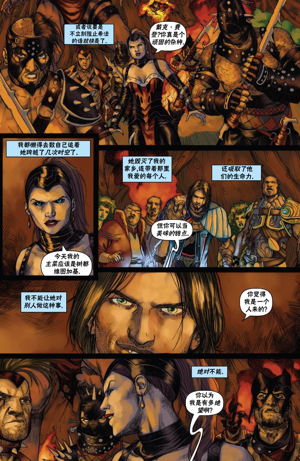 万智牌有多少张卡牌漫画,戴克124图