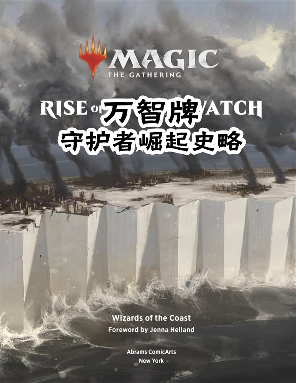 网站排名推广教程视频漫画,人物介绍上5图