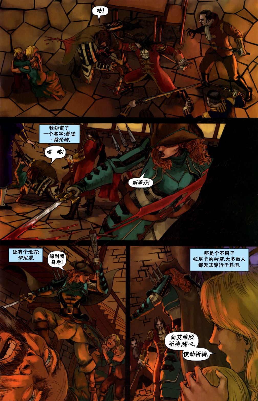 万智牌规则书漫画,戴克25图