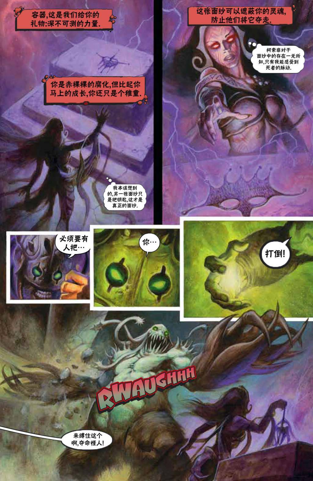 万智牌有多少张卡牌漫画,鹏洛客53图