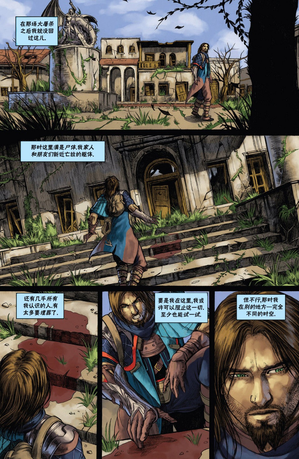 网站排名推广教程视频漫画,戴克65图