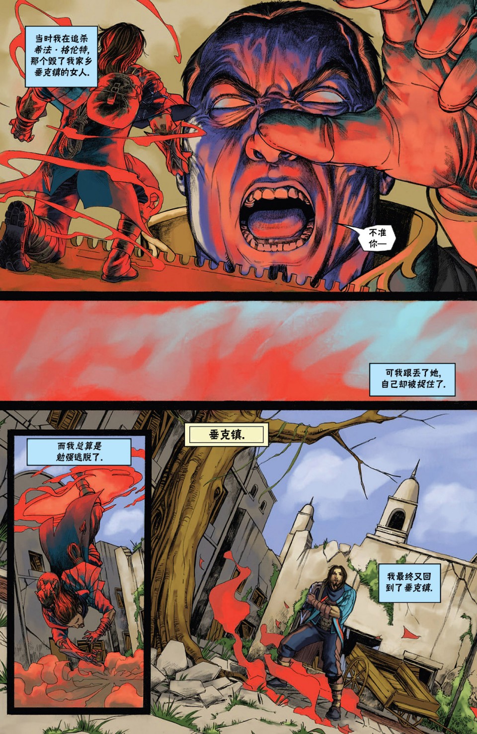 网站排名推广教程视频漫画,戴克64图