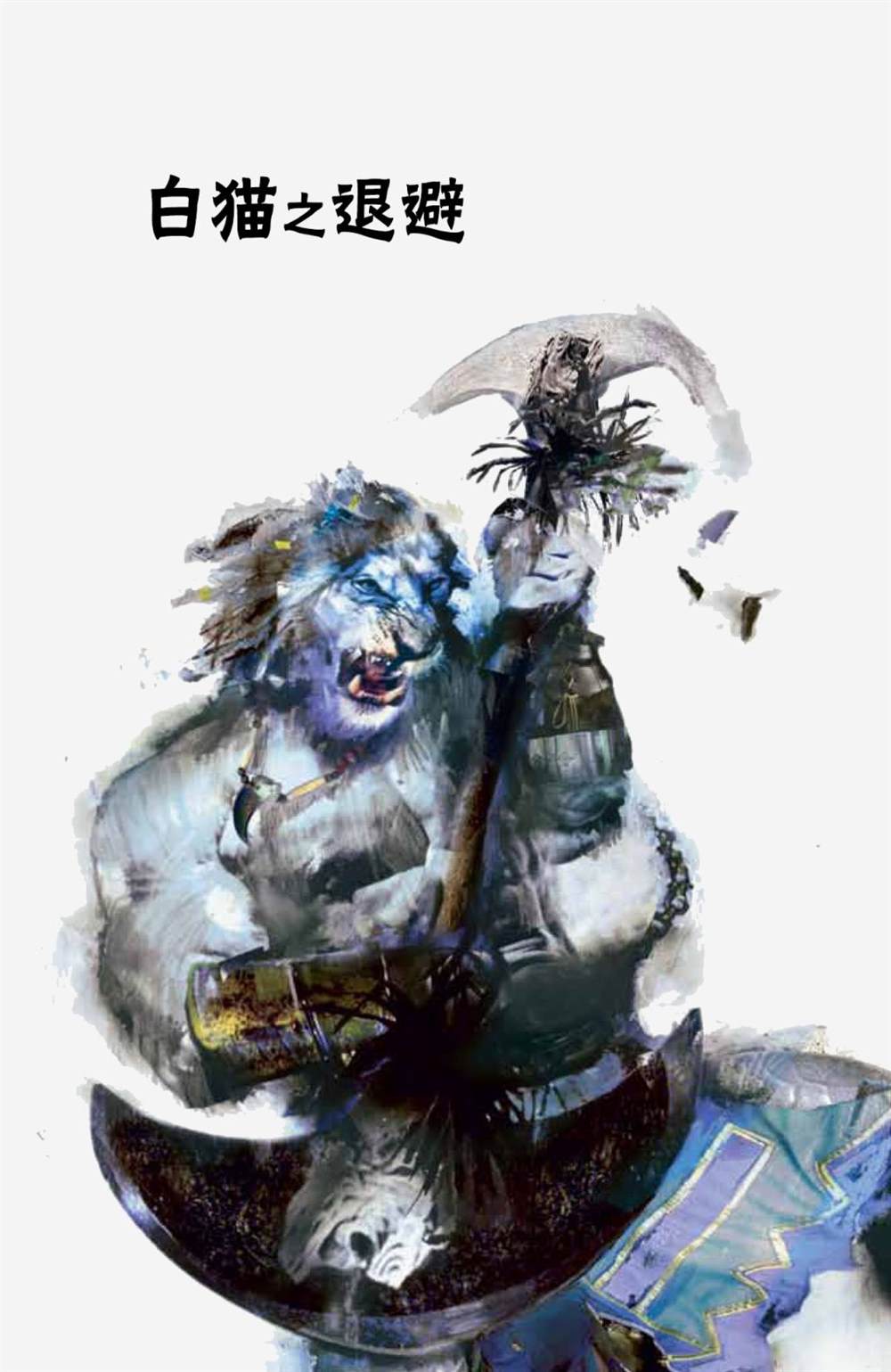 万智牌兄弟之战漫画,鹏洛客61图