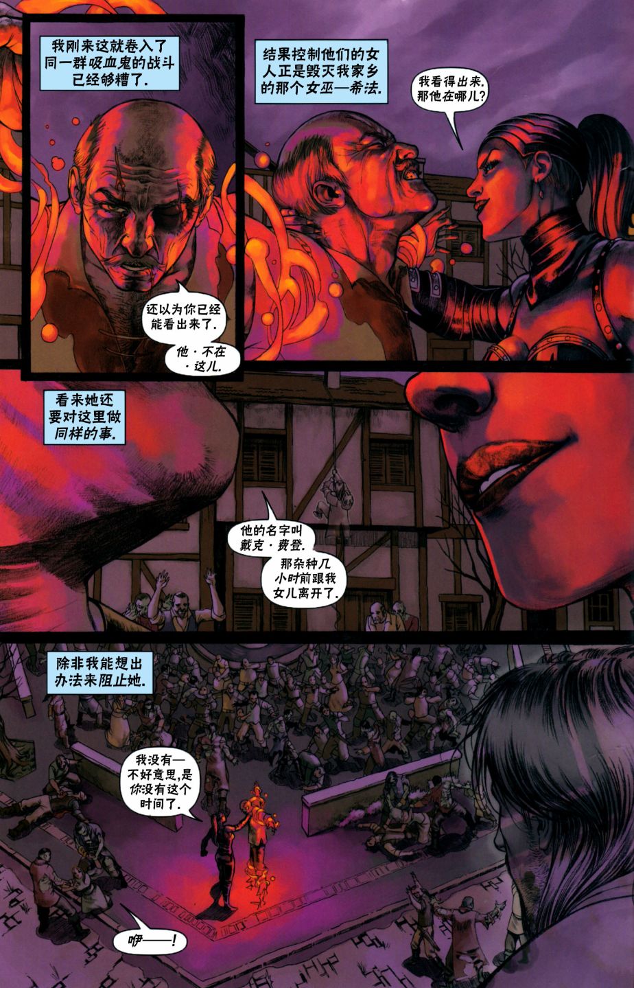 万智牌规则书漫画,戴克54图