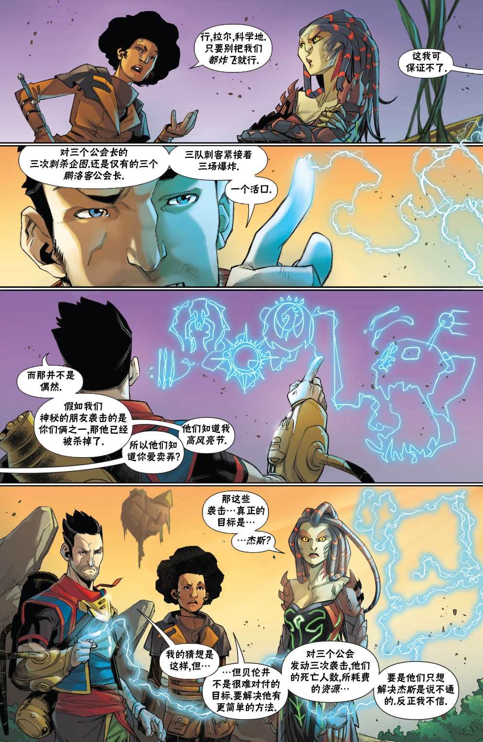 网站排名推广教程视频漫画,拉尼卡24图