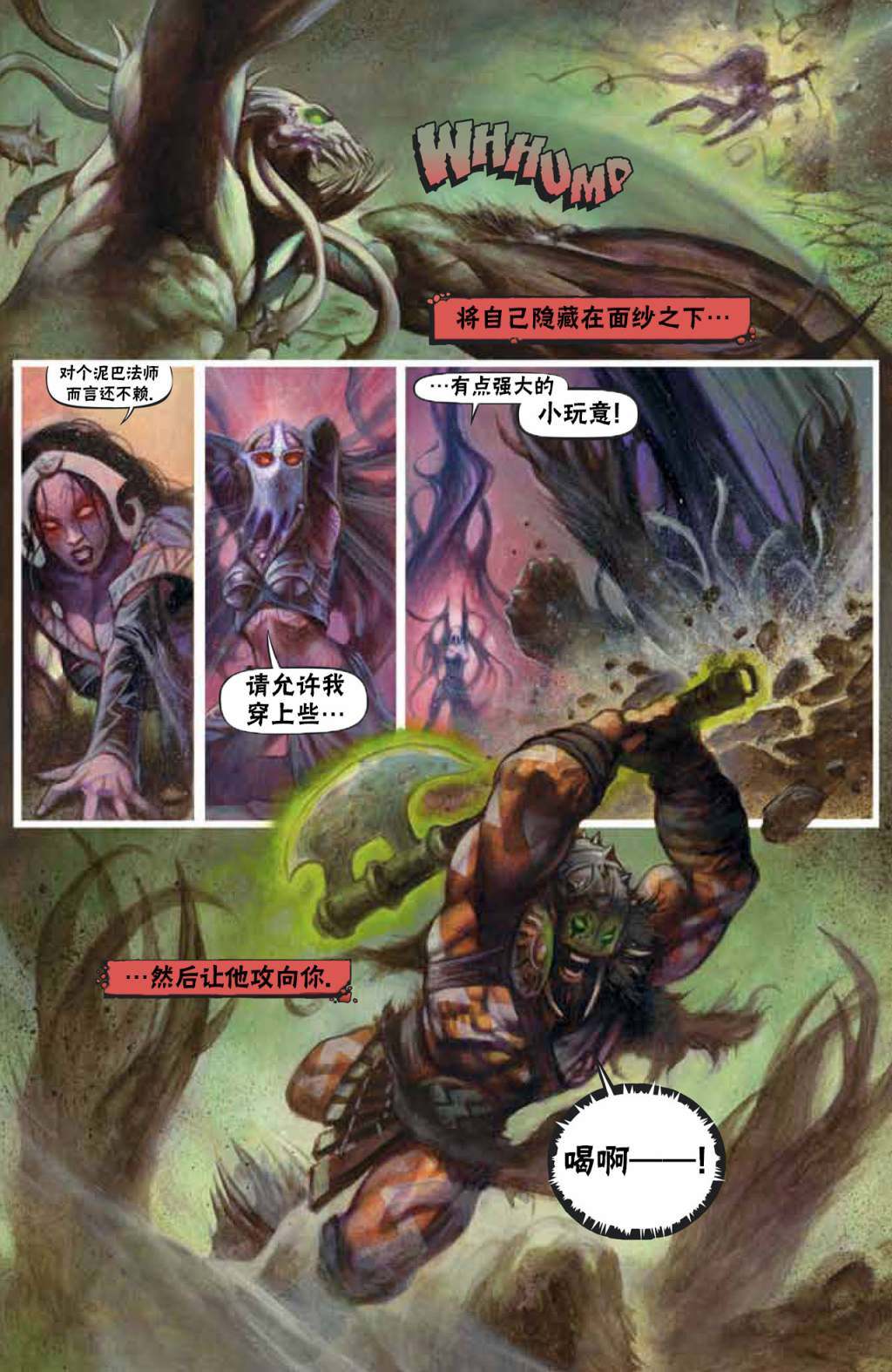 万智牌有多少张卡牌漫画,鹏洛客54图