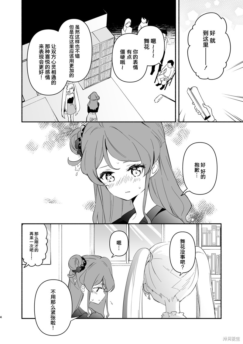 短篇3