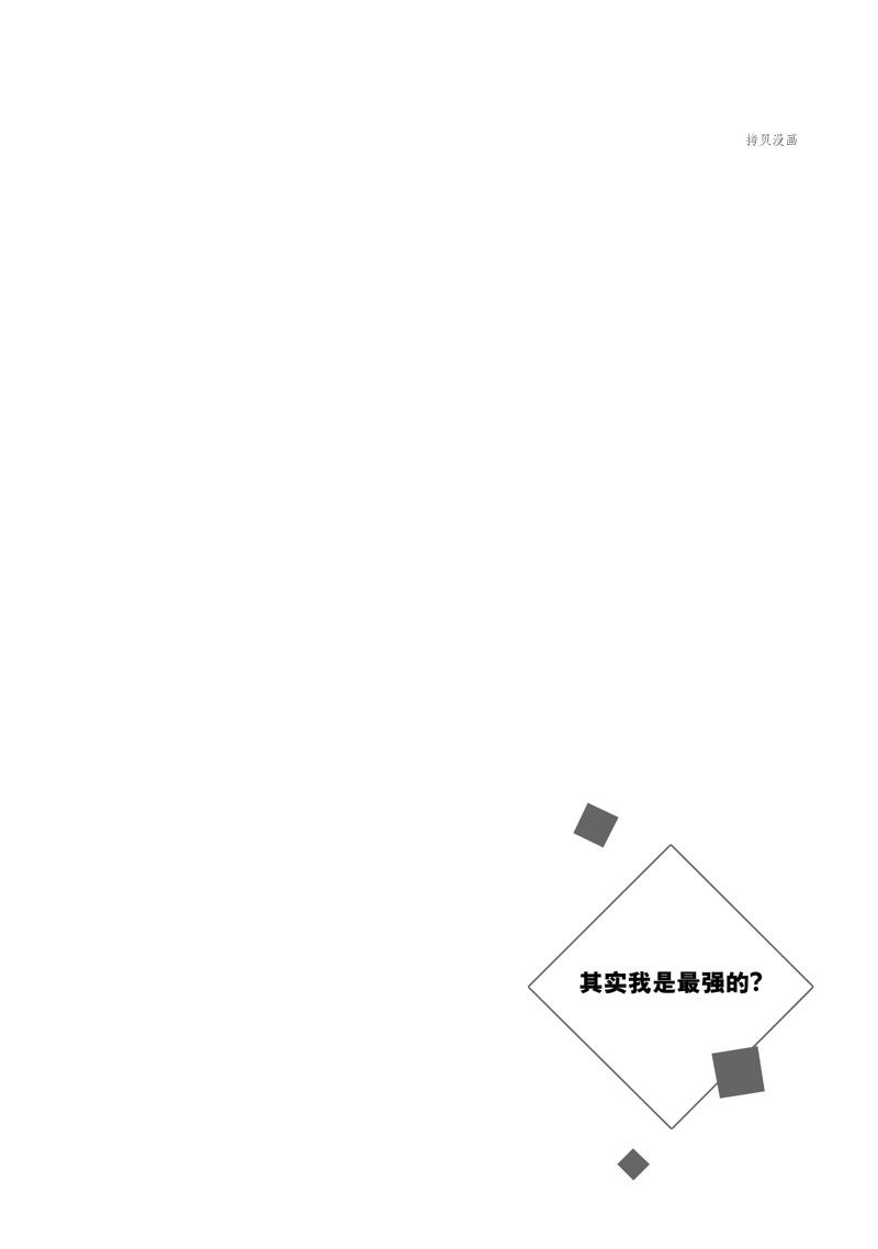 第33话 试看版0