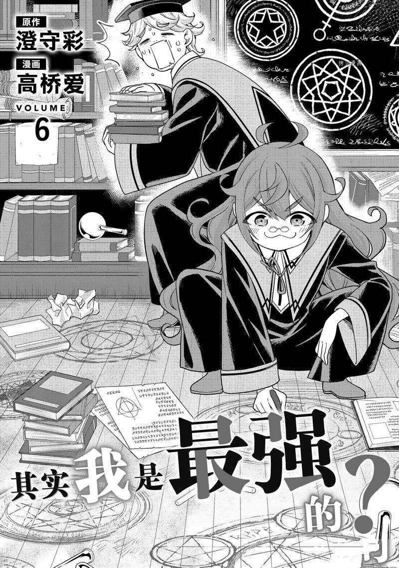 第33话 试看版1