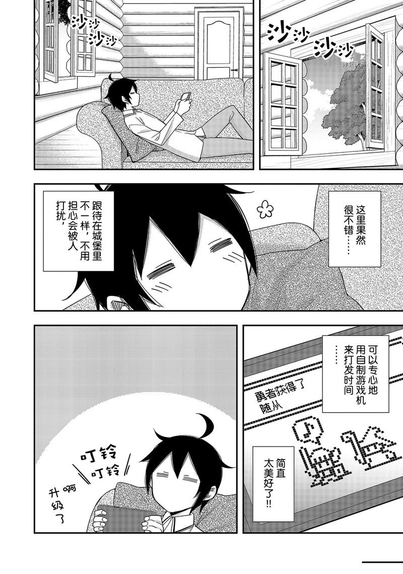 第17话 试看版1