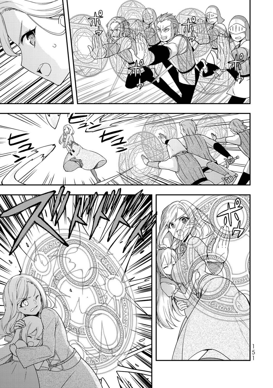 其实我乃最强在线观看完整漫画,第6话3图