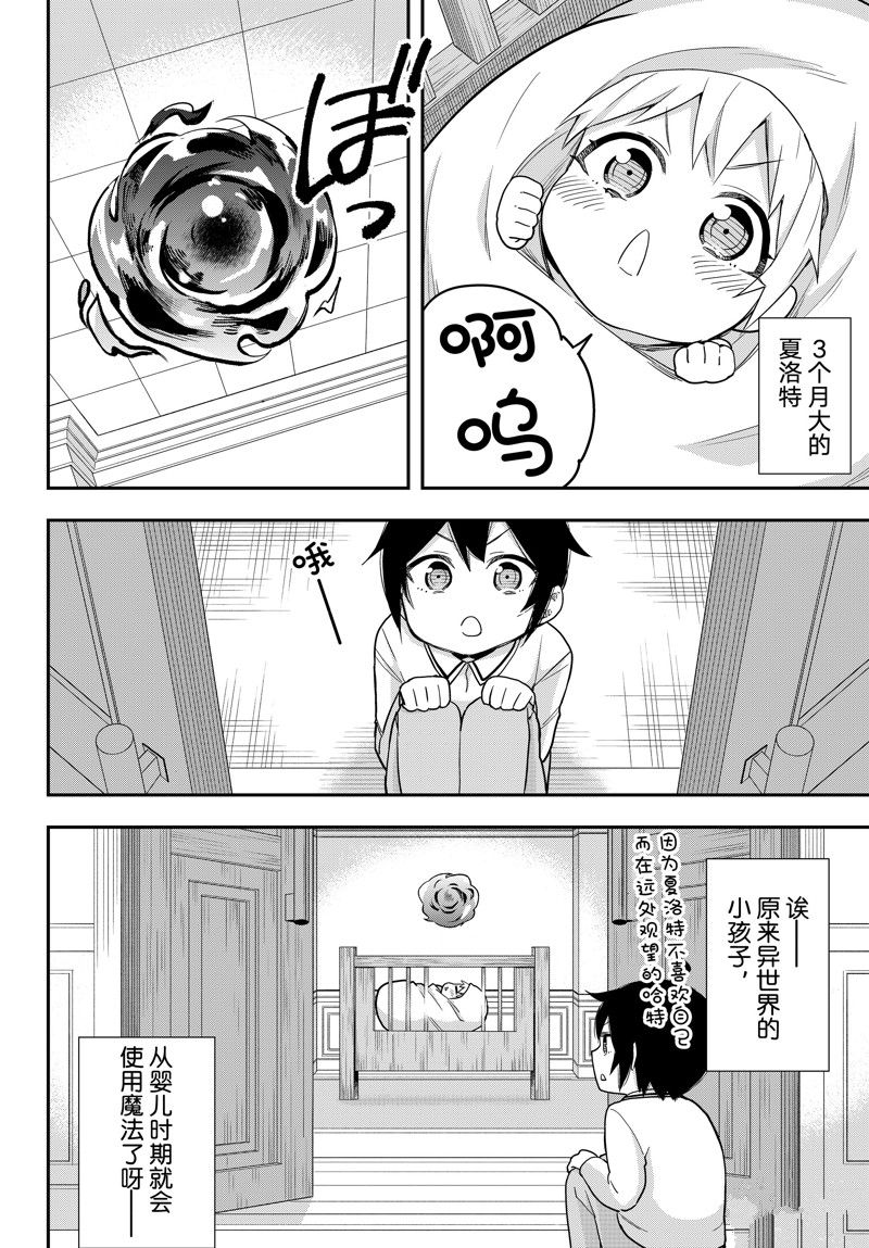 番外篇40