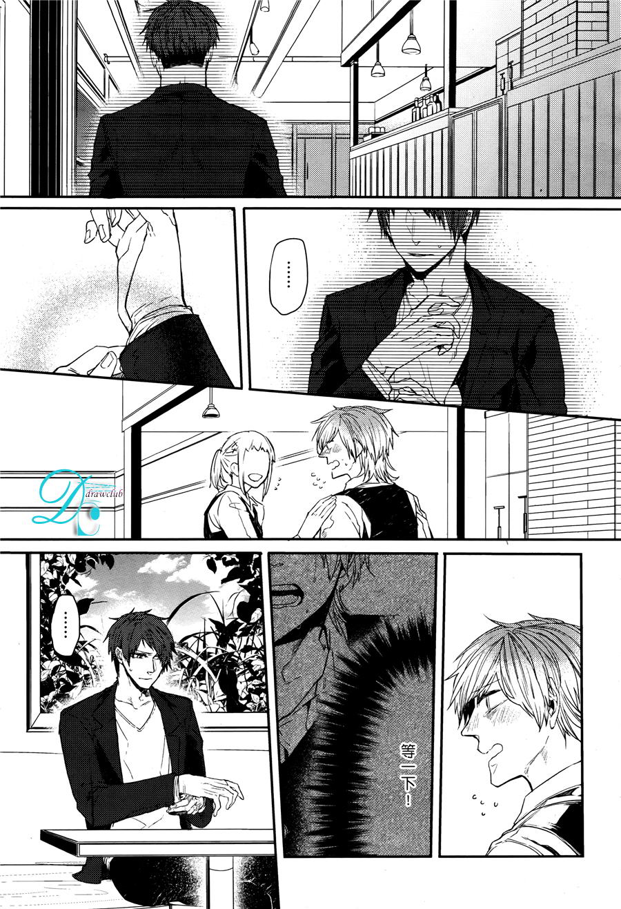 小朋友玩具箱漫画,第5话1图