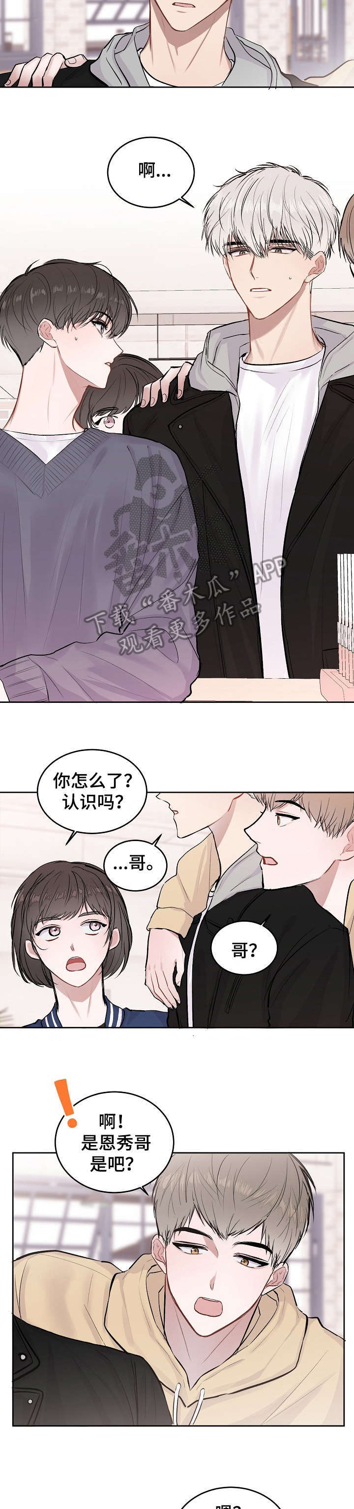 第15章：不如4
