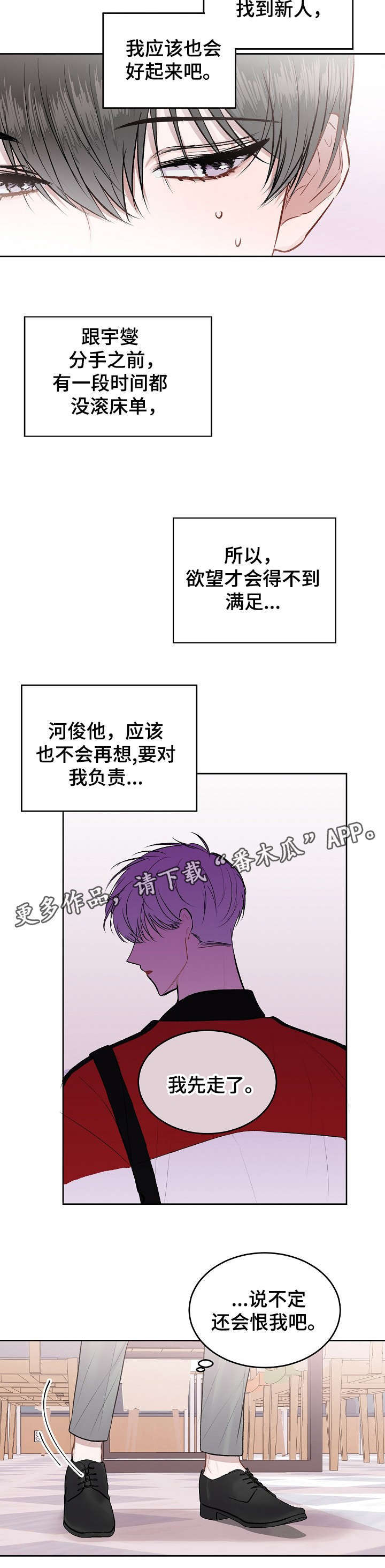 第15章：不如2