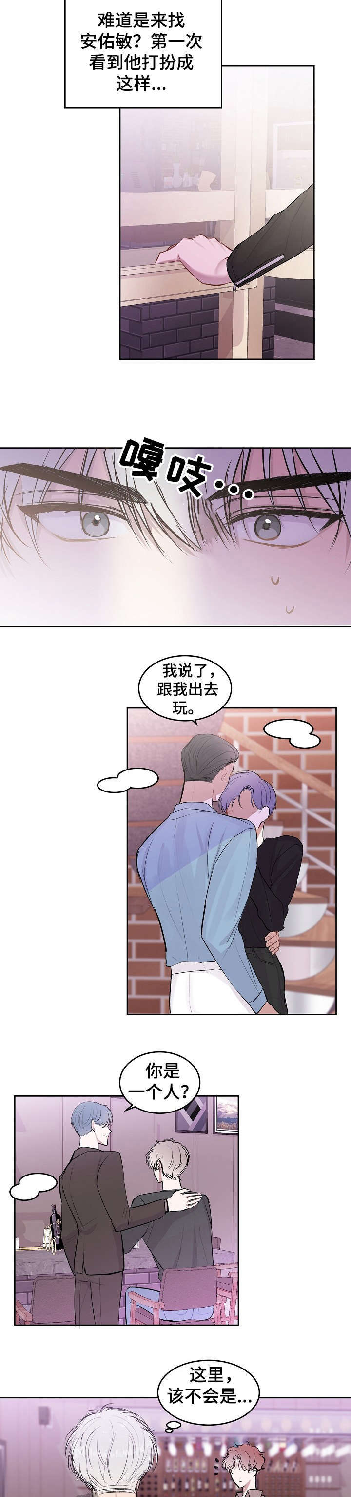 第16章：受挫3