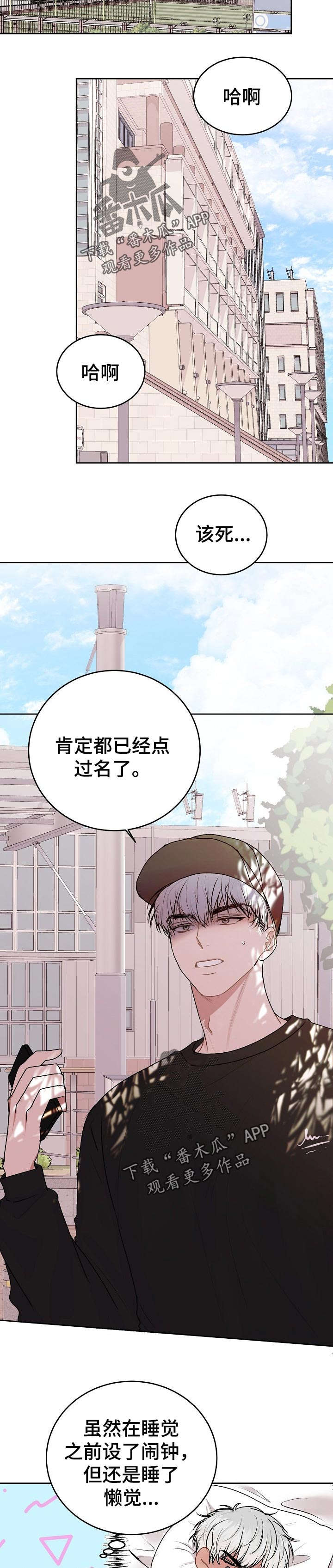 第32章：邂逅2