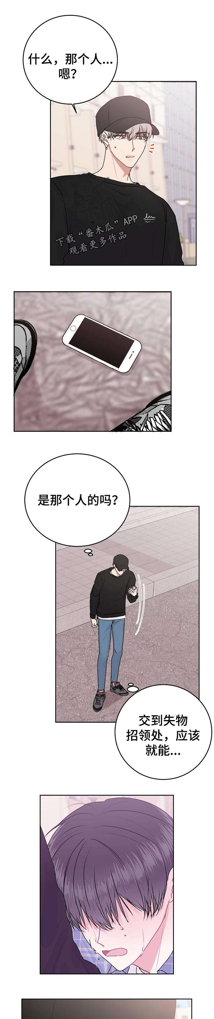 第33章：忘不掉的人0