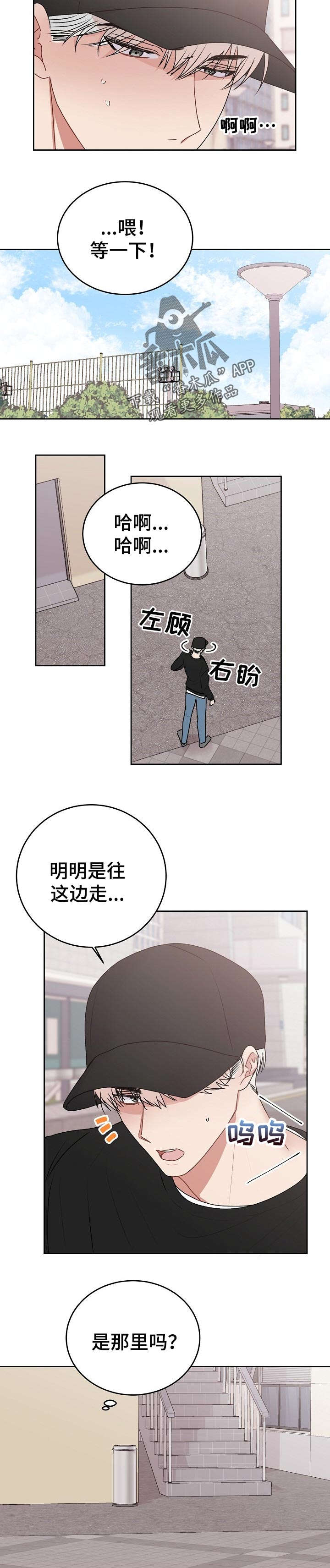 第33章：忘不掉的人1