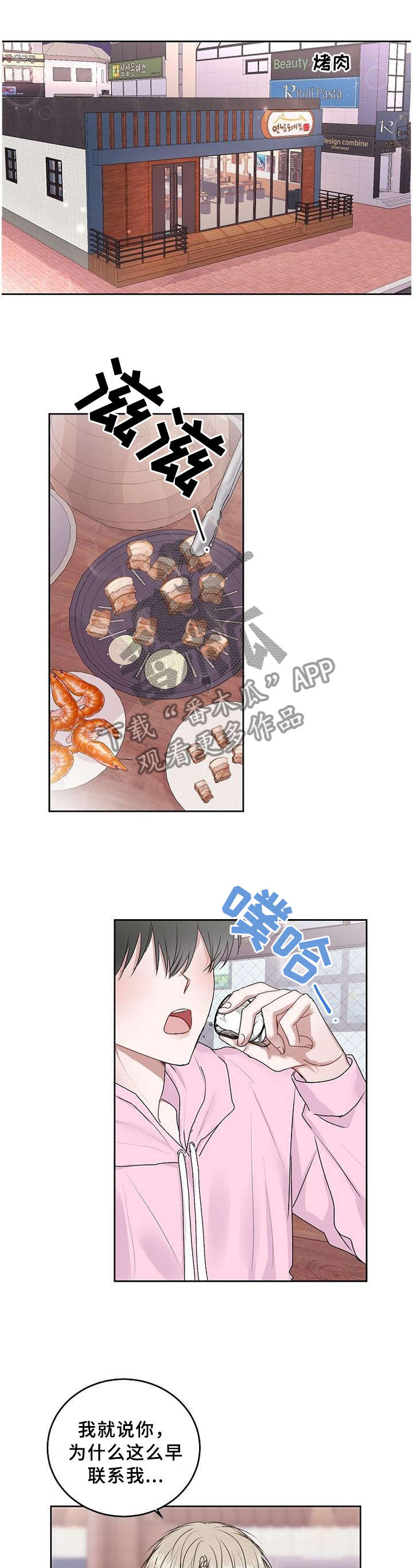 第24章：朋友0